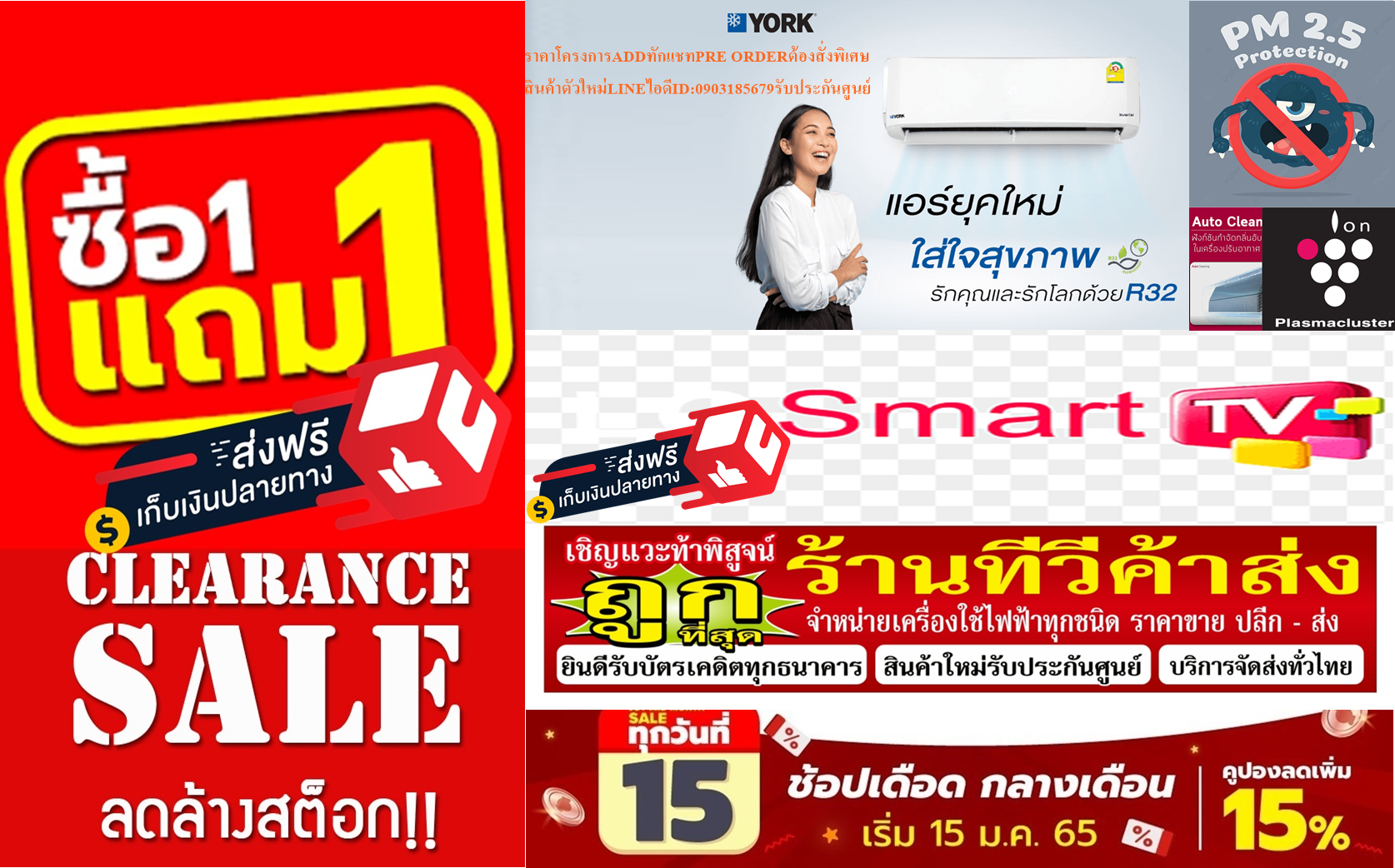 YORKเครื่องปรับอากาศ10000บีทียูSTANDARDแผงคอล์ยBLUEFINเบอร์5Eco Plus Seriesน้ำยาแอร์R32แถมฟรีเครื่องฟอกอากาศฆ่าฝุ่นPM2.5 รูปที่ 3