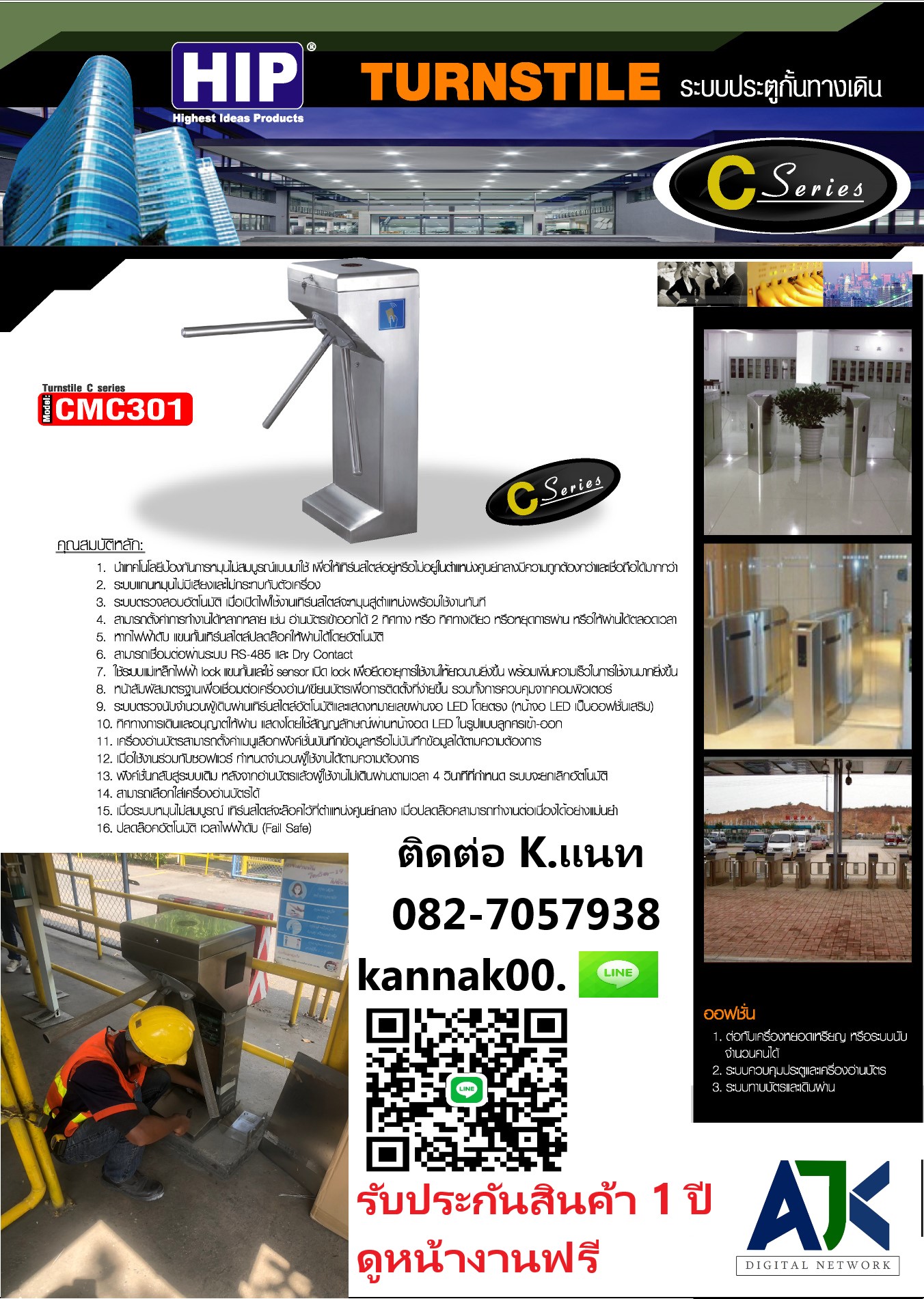 ประตูสามขา เครื่องกั้นสามขา ชลบุรี ศรีราชา บางแสน โทร.082-7057938 เครื่องกั้นทางหยอดเหรียญชลบุรี พัทยา ระยอง ฉะเชิงเทรา เครื่องกั้นหยอดเหรียญชลบุรี ระยอง ปลวกแดง บ่อวิน บ้านฉาง ศรีราชา พัทยา บางละมุง เขาไม้แก้ว บางพระ บางแสน บ้านสวนชลบุรี อ่าวอุดม แหลมฉบัง บ้านบึงชลบุรี หนองชาก อมตะนครชลบุรี อมตะซิตี้ระยอง โซนจีน มาบตาพุด รูปที่ 4