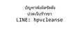 ป้องกัน พังผืดขึ้นเกาะตึงบวมอักเสบหลังเสริมหน้าอก ที่ต้นเหตุ