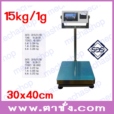 ตาชั่งดิจิตอล เครื่องชั่งตั้งพื้นแบบมีเครื่องพิมพ์ 15kg ความละเอียด 1g ขนาดแท่นชั่ง 30x40cm. ยี่ห้อ SDS รุ่น IDS701-PLCD (จีน) รูปที่ 1