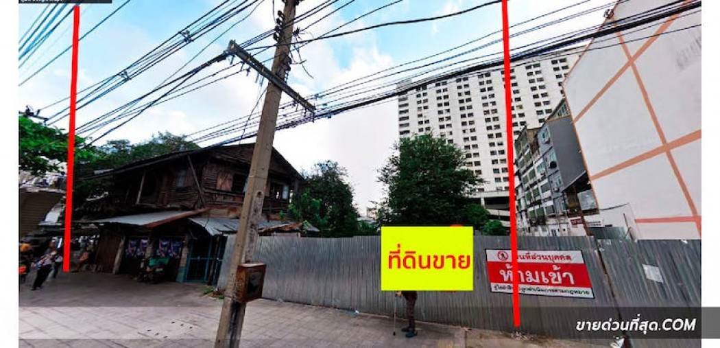 ขาย ที่ดิน ขายที่ดิน ถ.ประชาราษฎร์ สาย 1 บางซื่อ เนื้อที่ 1 ไร่ 3 งาน 12.8 ตร.ว. 1 ไร่ 3 งาน 12.8 ตร.วา รูปที่ 2