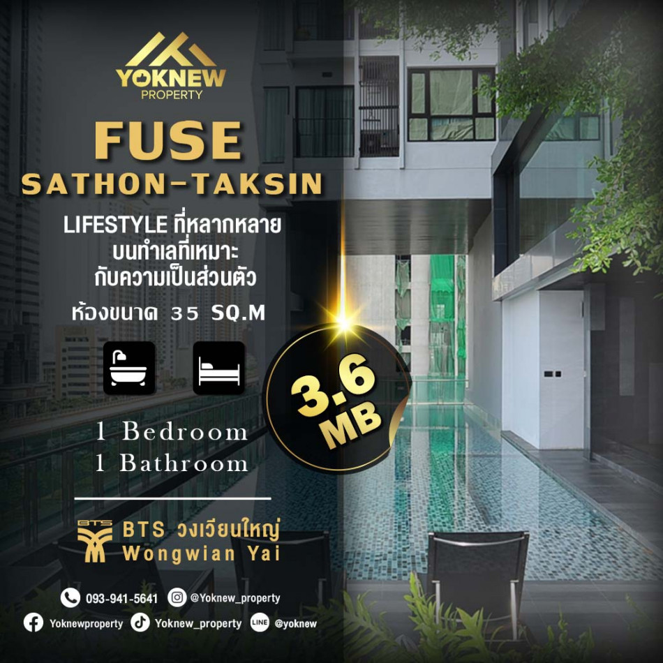 ขายถูกมาก ห้องตกแต่งสวย เข้าอยู่ได้เลยFuse Sathorn Taksin ใกล้ BTS วงเวียนใหญ่ บนทำเลกรุงธนบุรี รูปที่ 1