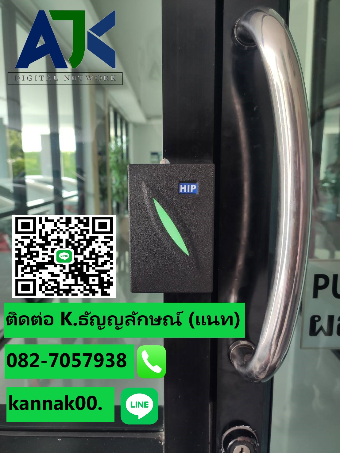 คีย์การ์ดประตูชลบุรี ทาบบัตรคีย์การ์ดระยองT.082-7057938 Keycard พัทยา ระบบคีย์การ์ดบางแสน ชุดระบบคีย์การ์ด Access Control ศรีราชา บ่อวิน ปลวกแดง พานทอง บ้านบึง บ้านฉาง  ชลบุรี ฉะเชิงเทรา แปดริ้ว ระยอง ปลวกแดง บ่อวิน บ้านฉาง ศรีราชา อ่างศิลา พัทยา บางละมุง เขาไม้แก้ว บางพระ บางแสน บ้านสวนชลบุรี อ่าวอุดม แหลมฉบัง หนองรี บ้านบึงชลบุรี หนองชาก พนัสนิคม พานทอง อมตะนครชลบุรี อมตะซิตี้ระยอง โซนจีน มาบตาพุด รูปที่ 3