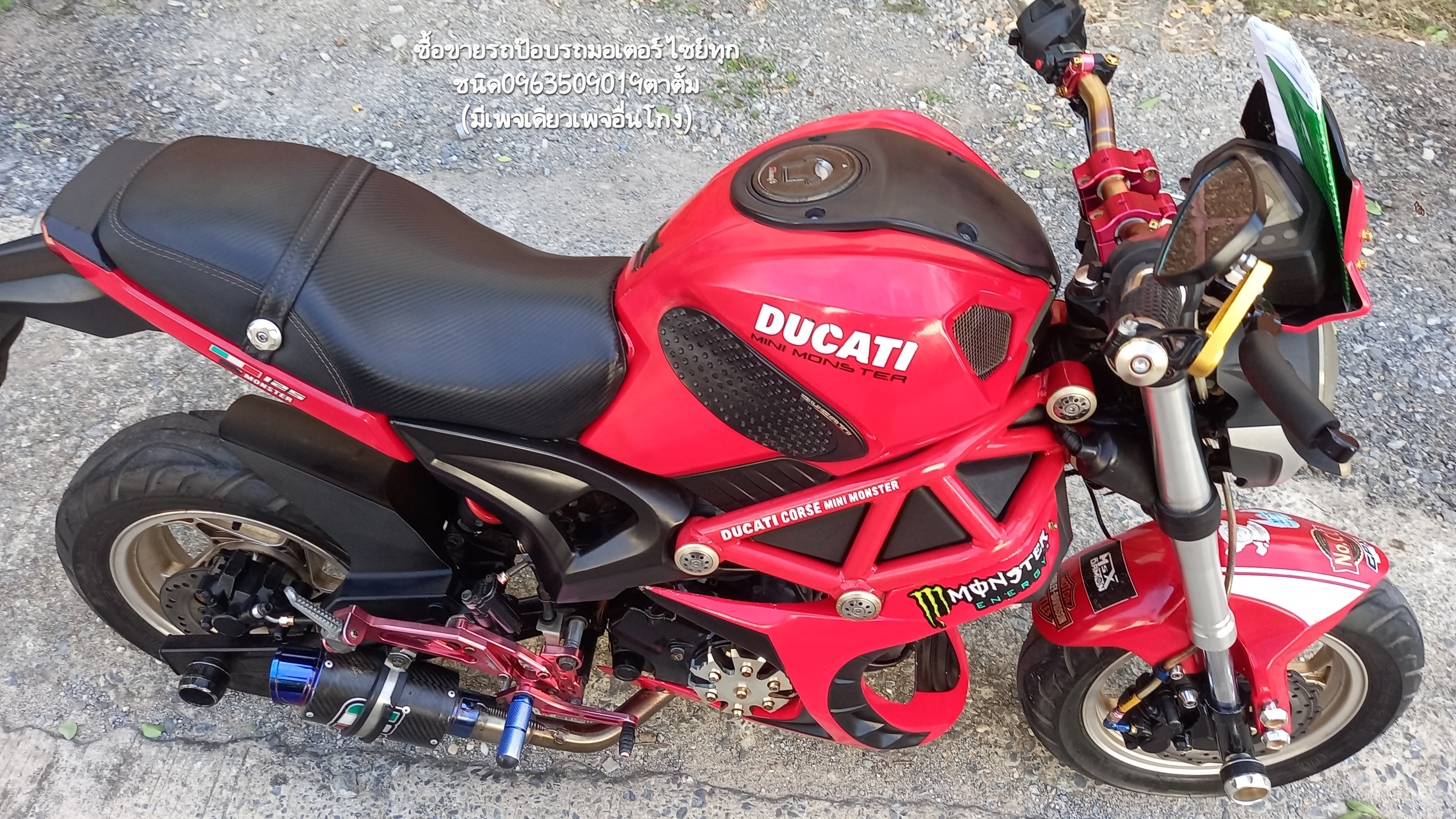  🏍ขายรถ GPX DEMON125 ภาษี66 ❌️ขายแล้ว❌️ รูปที่ 5