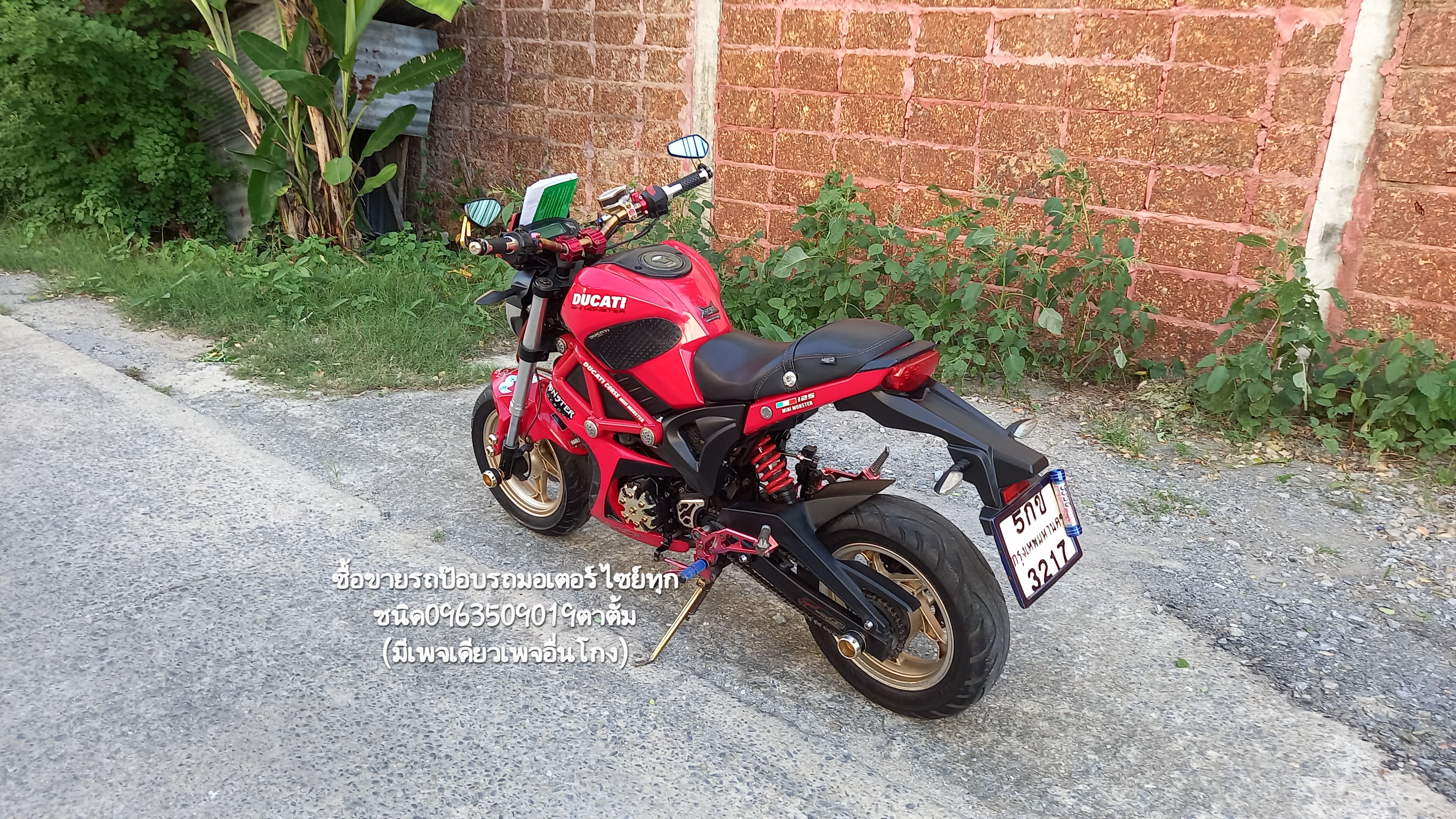  🏍ขายรถ GPX DEMON125 ภาษี66 ❌️ขายแล้ว❌️ รูปที่ 4