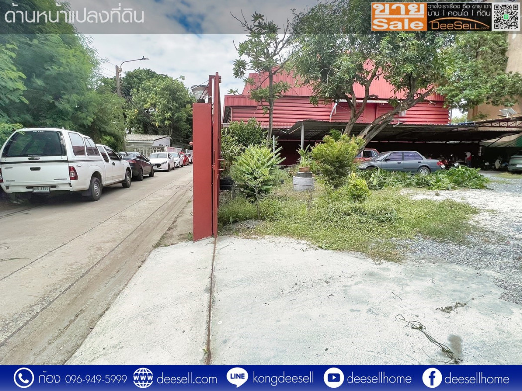 ขายที่ดิน บางนาตราด ซอย 13 แยก 4 ถมแล้ว 151 ตร.ว. รูปแปลงสวย ราคาถูกที่สุด รูปที่ 6
