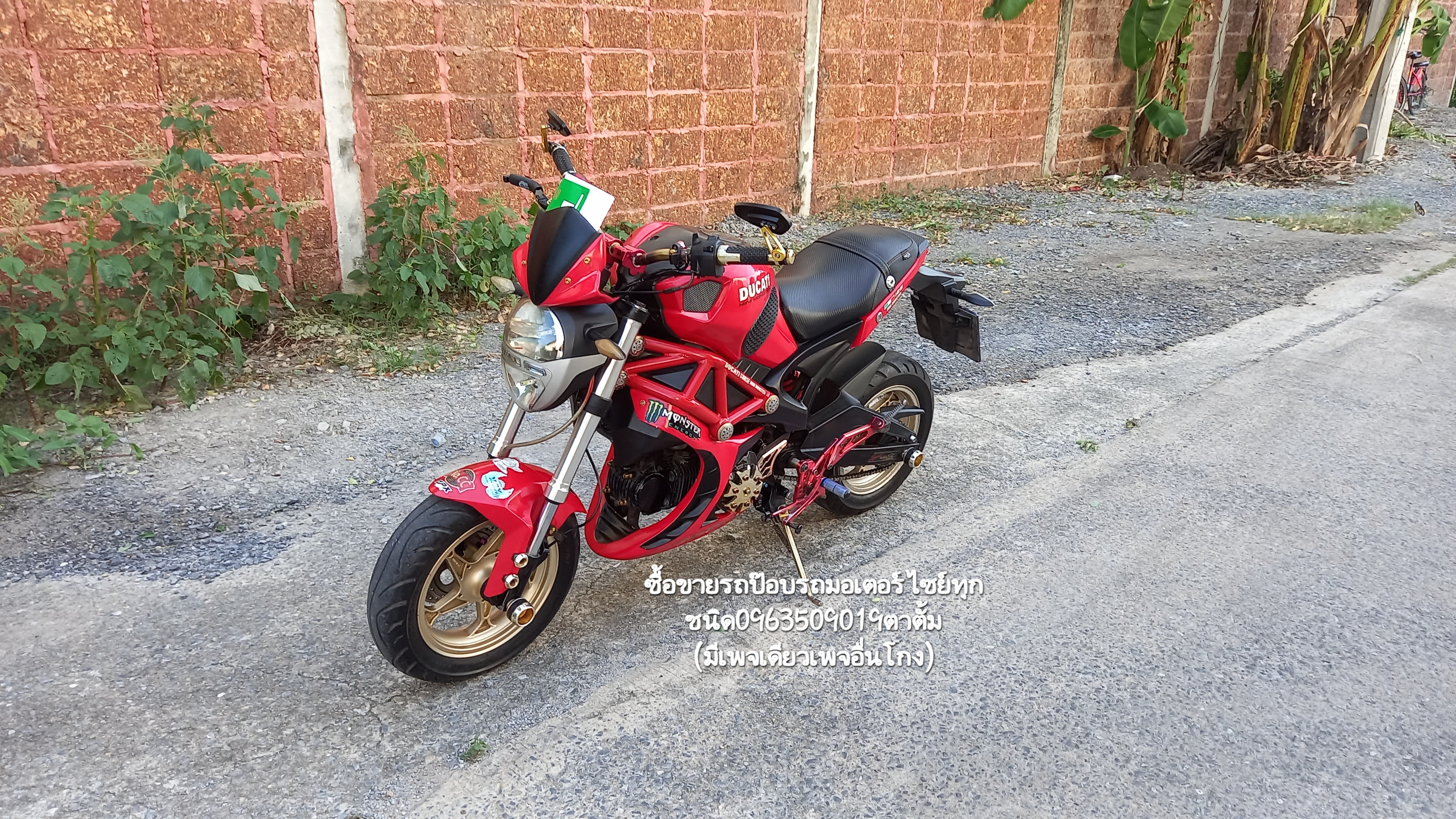  🏍ขายรถ GPX DEMON125 ภาษี66 ❌️ขายแล้ว❌️ รูปที่ 2