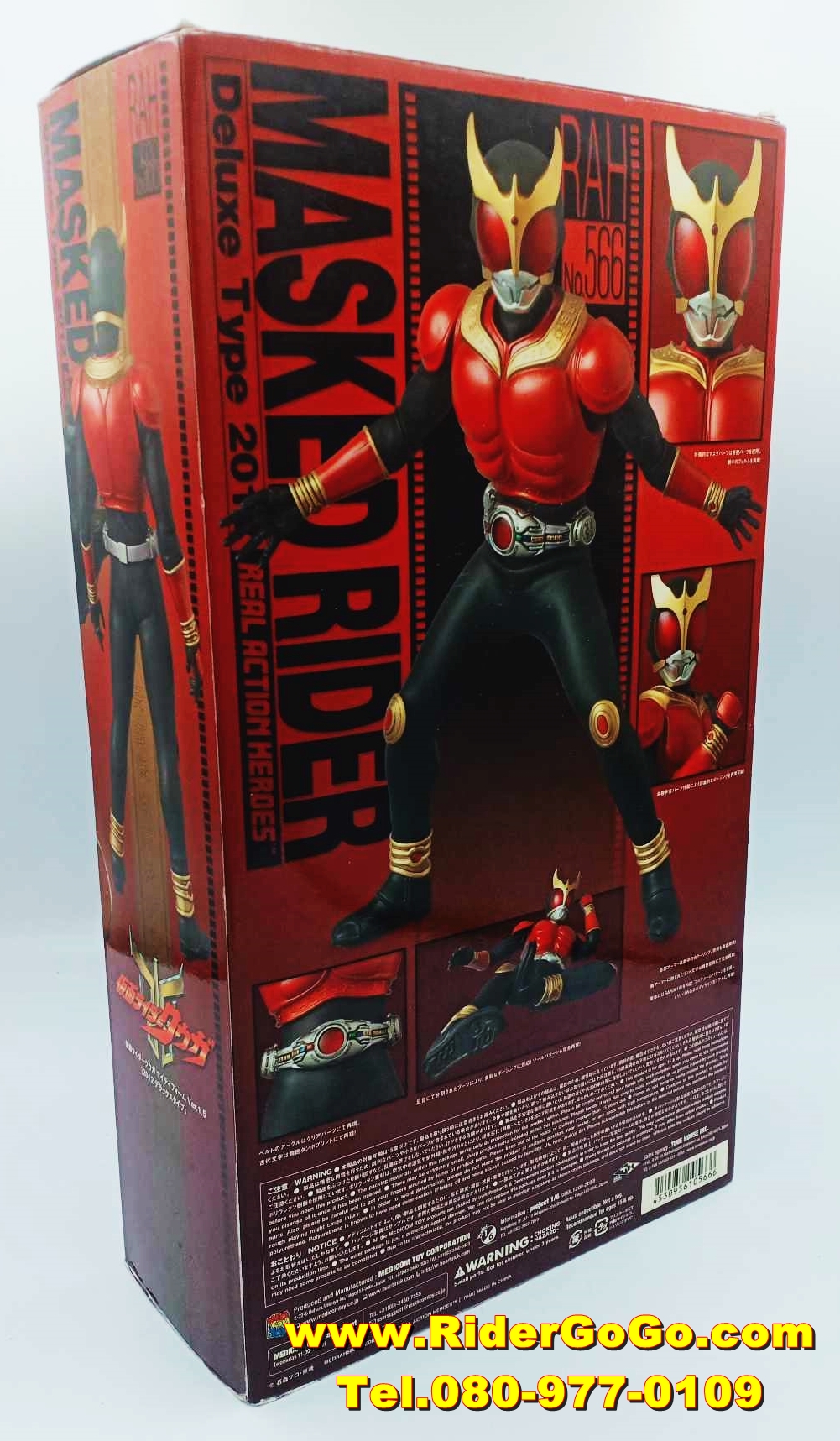 โมเดลชุดผ้ามาสค์ไรเดอร์คูกะ RAH No.566 Real Action Heroes DX Masked Rider Kuuga (Mighty Form) ของแท้จากประเทศญี่ปุ่น รูปที่ 3