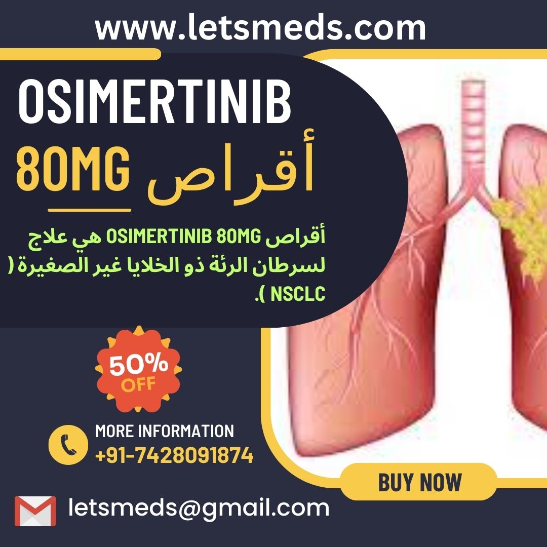 شراء أقراص Osimertinib 80mg بأقل سعر على الإنترنت عمان قطر الصين รูปที่ 1