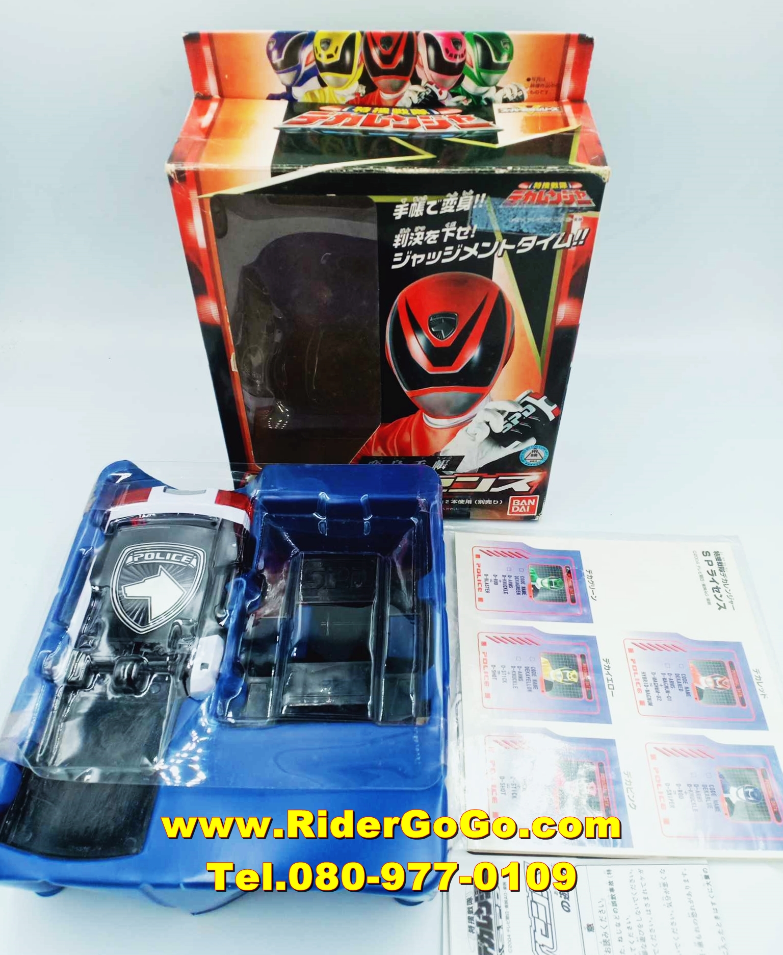 ที่แปลงร่างเดกะเรนเจอร์ ขบวนการมือปราบผู้พิทักษ์เดกะเรนเจอร์ SP ไลเซนส์ Dekaranger (DX SP Licence Morpher) สภาพสวยใหม่ของแท้Bandai ประเทศญี่ปุ่น รูปที่ 3