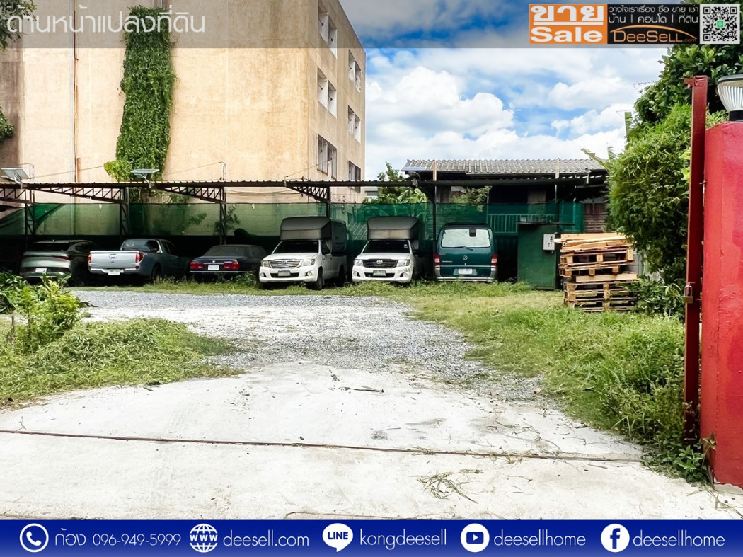 ขายที่ดิน บางนาตราด ซอย 13 แยก 4 ถมแล้ว 151 ตร.ว. รูปแปลงสวย ราคาถูกที่สุด รูปที่ 3