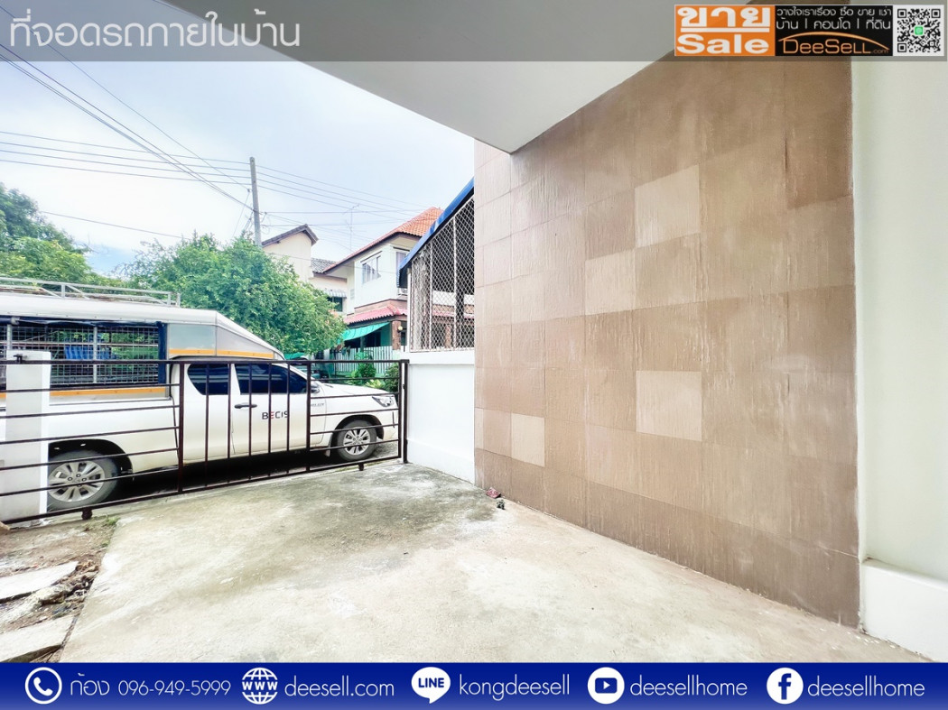 ขายทาวน์เฮ้าส์ สระบุรี 2 ชั้น มือหนึ่ง 20.2 ตร.ว. แมกไม้-ชายน้ำ ใกล้แม่น้ำป่าสัก ราคาถูกมาก รูปที่ 9
