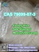 รูปย่อ (wickr:vivian96) Factory Supply 1-Boc-4-piperidone CAS 79099-07-3 to Mexico/USA/Canada  รูปที่2