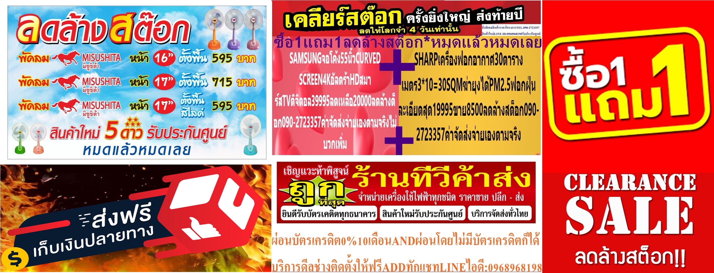 AMENAเครื่องปรับอากาศ25000บีทียูINVERTERระบบWIFIสารทำความเย็นR32แผงคอล์ยทองแดง1ดาวCOPPER COILเบอร์5แถมฟรีเครื่องฟอกอากาศ รูปที่ 6
