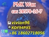 รูปย่อ (wickr:vivian96) High Yield PMK oil/wax CAS 28578-16-7 Canada Germany USA stock รูปที่1