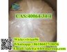 รูปย่อ （wickr:vivian96)High Quality 4, 4-Piperidinediol Hydrochloride CAS 40064-34-4 รูปที่3