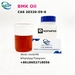 รูปย่อ (wickr:vivian96)High yield bmk Powder BMK Oil CAS 20320-59-6 for sale รูปที่4