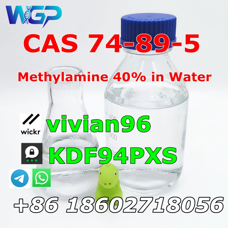 (wickr:vivian96) 99% Purity Methylamine 40% in Water CAS 74-89-5 With Fast Delivery รูปที่ 1