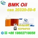 รูปย่อ (wickr:vivian96)High yield bmk Powder BMK Oil CAS 20320-59-6 for sale รูปที่6