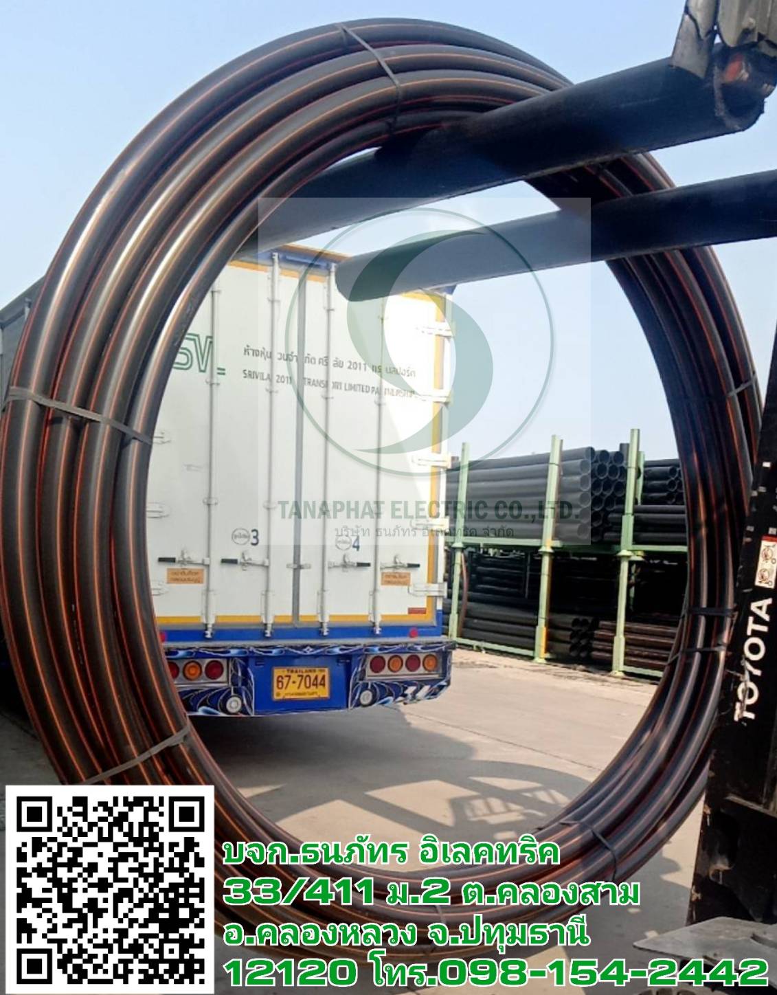 ท่อ HDPE (ท่อร้อยสายไฟ) TGG,ท่อHDPE,HDPE,ท่อไฟ,ท่อร้อยสายไฟHDPE รูปที่ 4