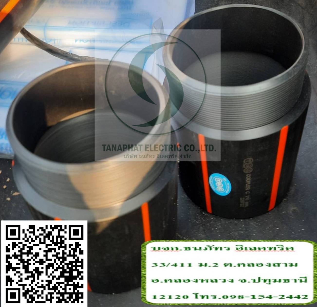 ท่อ HDPE (ท่อร้อยสายไฟ) TGG,ท่อHDPE,HDPE,ท่อไฟ,ท่อร้อยสายไฟHDPE รูปที่ 5