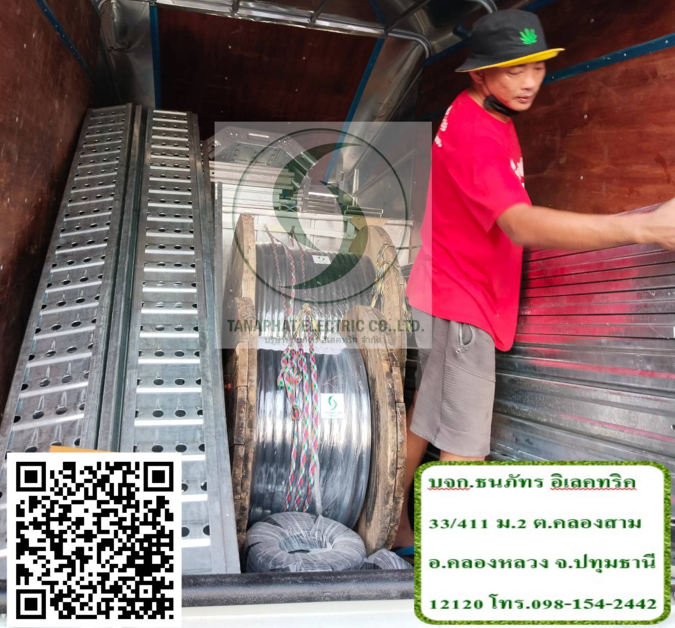 . รางCable ladder HDG,ชุบกัลวาไนซ์ ,เคเบิ้ลแลดเดอร์, รางCable Tray, เคเบิ้ลเทรย์,รางWireway,รางไวร์เวย์,วายเวร์,Metal Trunking system (KJL, TIC), Hot dip galvanized รูปที่ 5