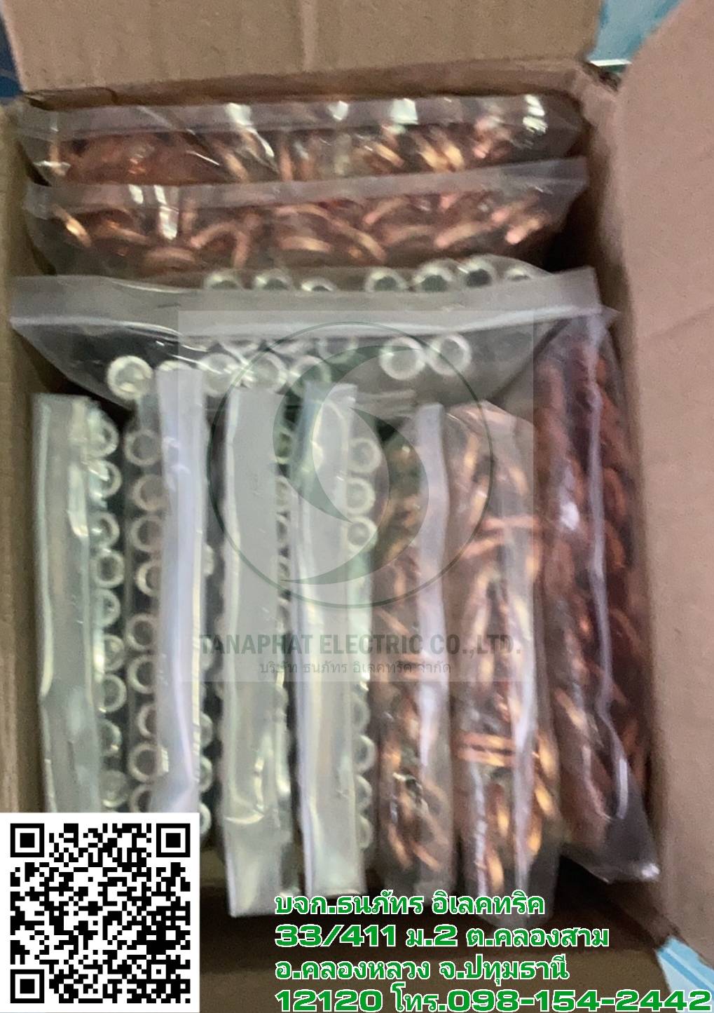 หางปลาทองแดงแรงสูง-ต่ำ ,Terminal lug,T.LUG,หางปลาสายไฟ, TLUG,ปลอกหางปลา,อลูมิเนียม-ทองแดง,หางปลา Bimentol รูปที่ 4