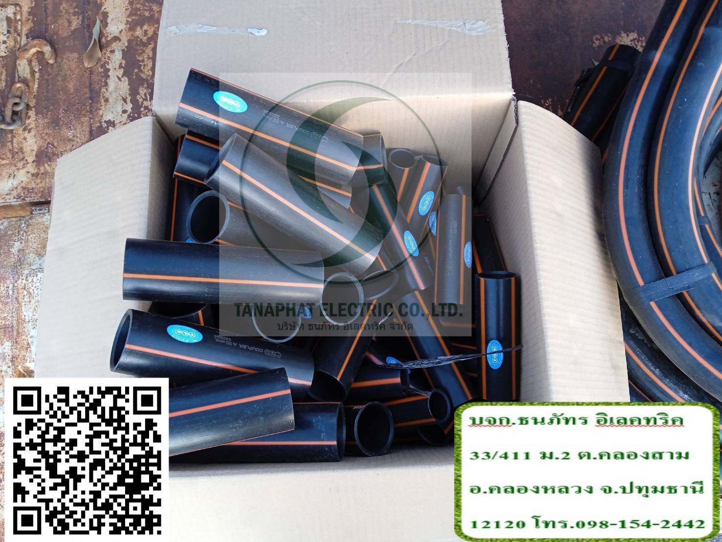 ท่อ HDPE (ท่อร้อยสายไฟ) TGG,ท่อHDPE,HDPE,ท่อไฟ,ท่อร้อยสายไฟHDPE รูปที่ 7