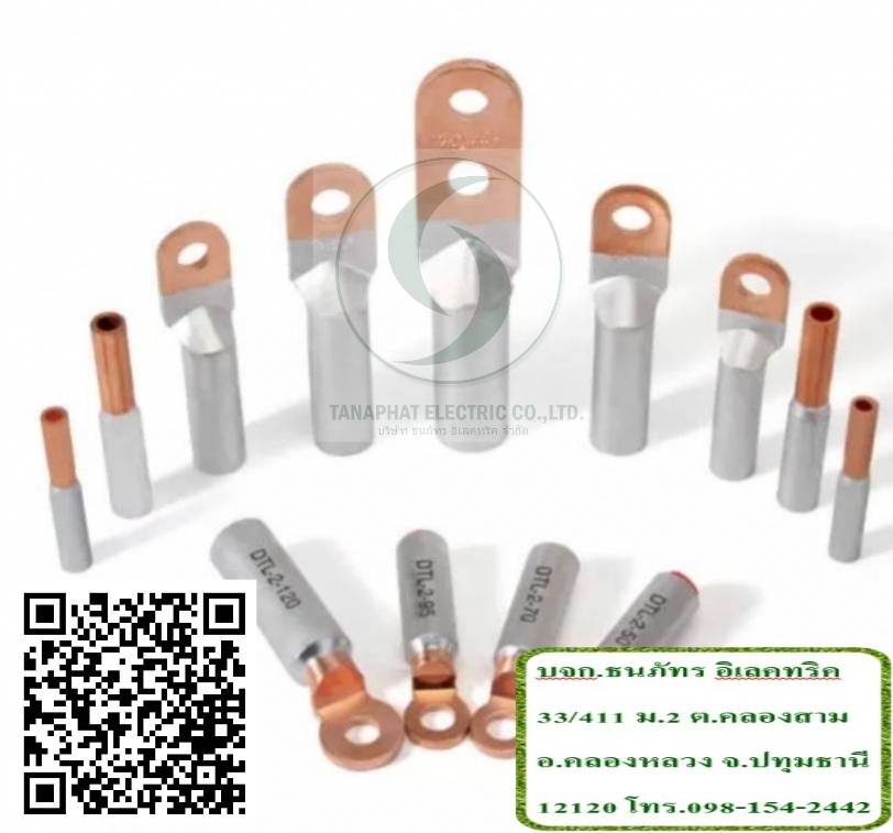 หางปลาทองแดงแรงสูง-ต่ำ ,Terminal lug,T.LUG,หางปลาสายไฟ, TLUG,ปลอกหางปลา,อลูมิเนียม-ทองแดง,หางปลา Bimentol รูปที่ 5