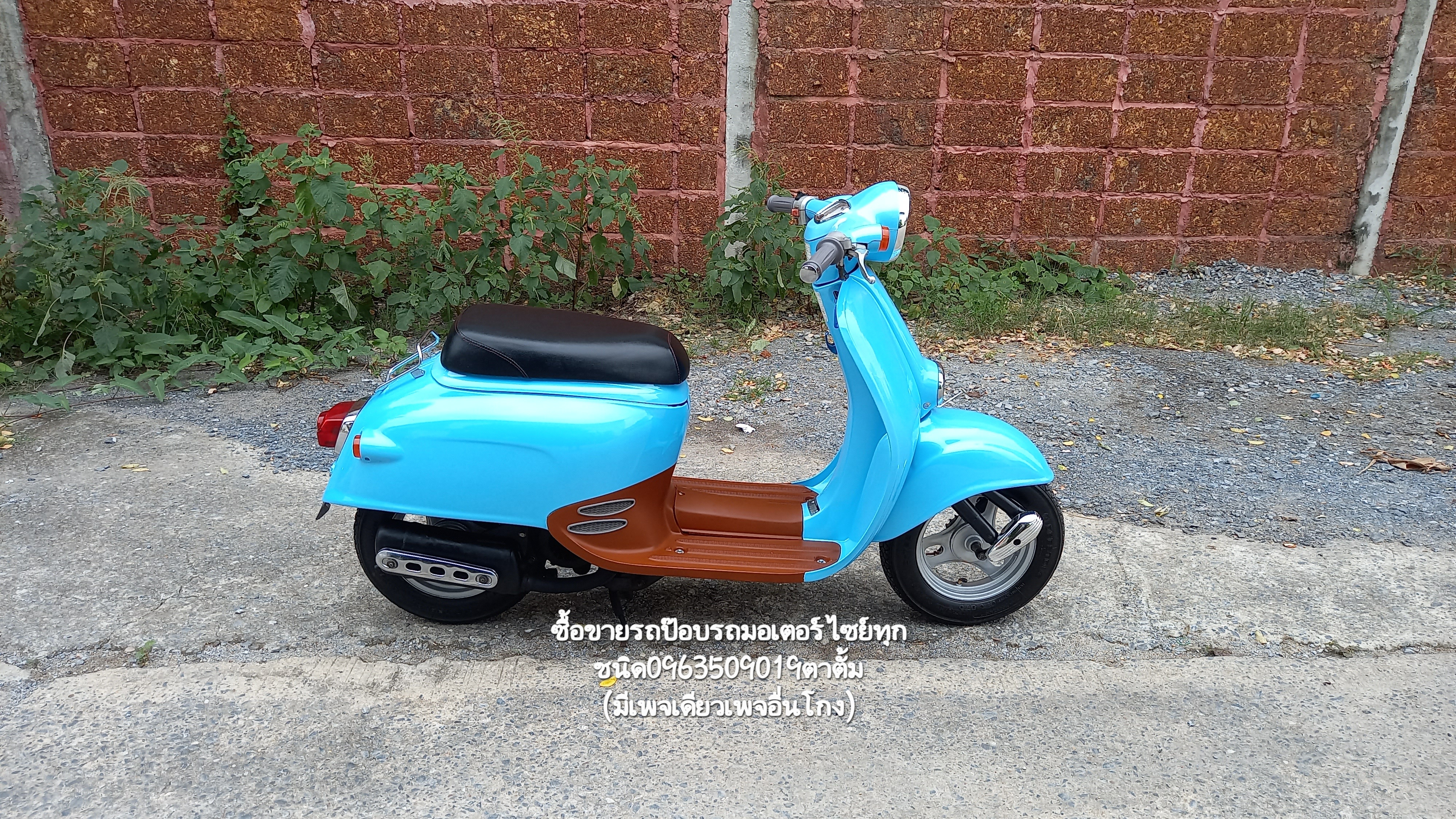 🛵ขายรถป๊อบญี่ปุ่น HonDa Giorno ❌️ขายแล้ว❌️ รูปที่ 3