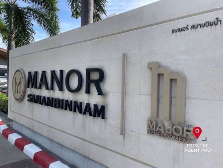 ขาย คอนโด MANOR สนามบินน้ำ (แมเนอร์ สนามบินน้ำ) 26.6 ตรม. รูปที่ 1