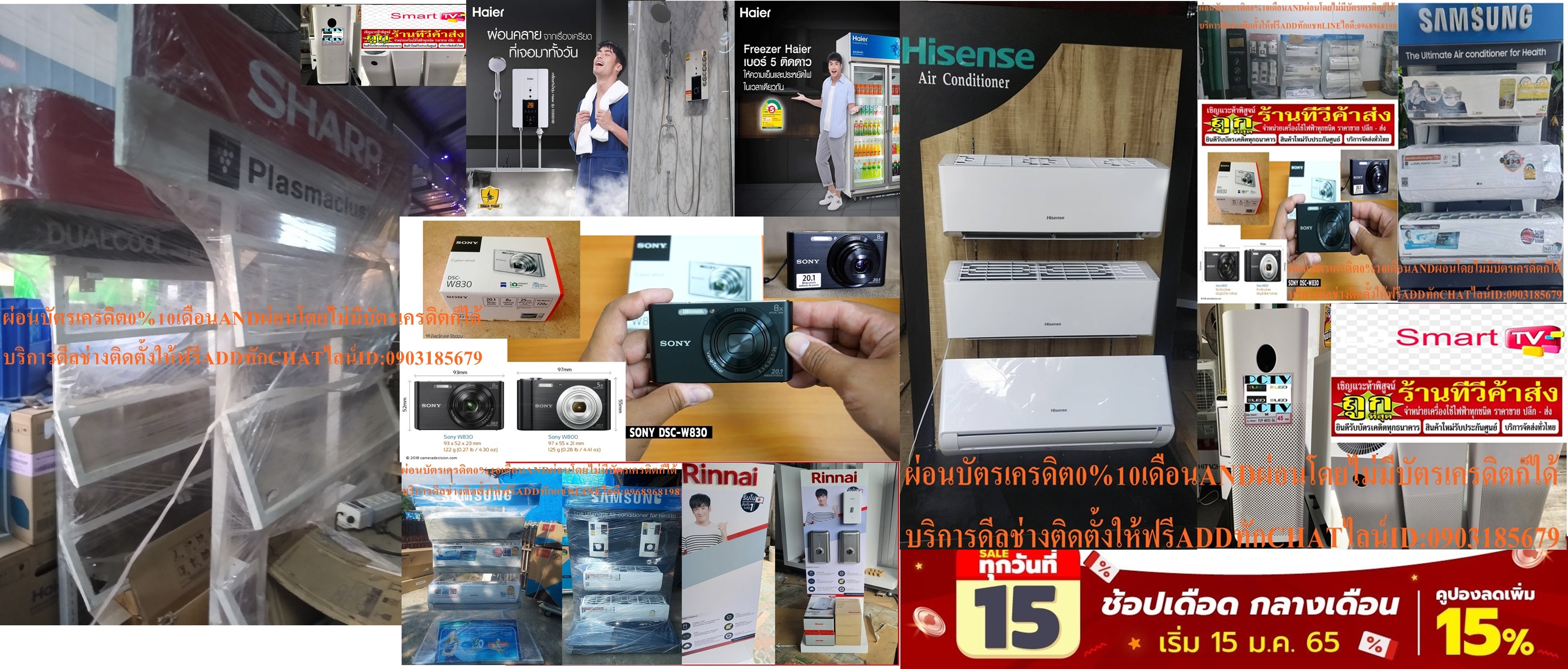เปลี่ยนหน้าบ้านเป็นหน้าร้านอัพยอดขายทะลุล้านด้วยโซลูชันที่ตอบโจทย์คนที่ต้องการเปิดธุรกิจหรือสร้างธุรกิจใหม่เพียงแค่คุณมีหน้าบ้านหรือหน้าร้านก็สามารถทำธุรกิจกับเราได้ทันที รูปที่ 6