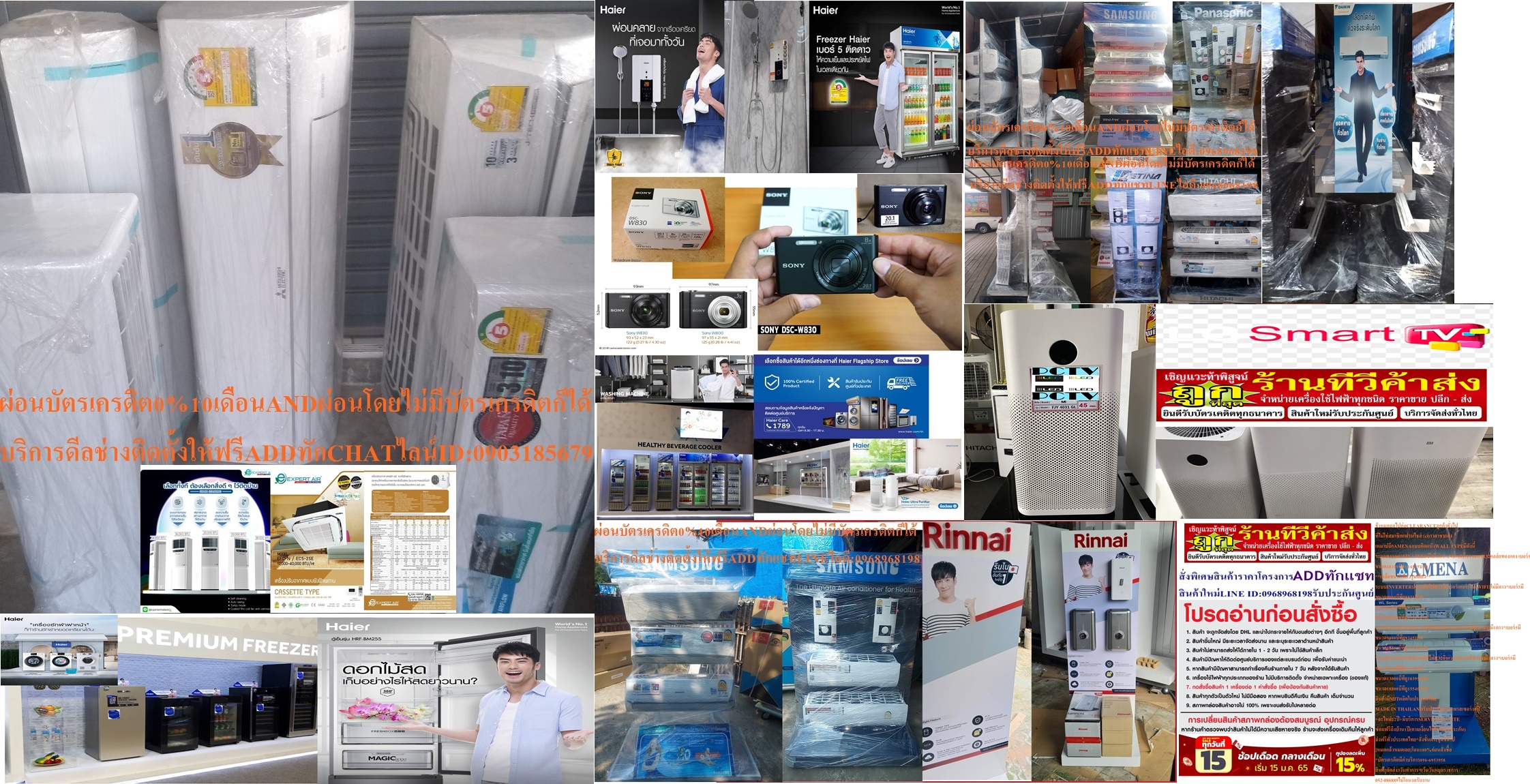 เปลี่ยนหน้าบ้านเป็นหน้าร้านอัพยอดขายทะลุล้านด้วยโซลูชันที่ตอบโจทย์คนที่ต้องการเปิดธุรกิจหรือสร้างธุรกิจใหม่เพียงแค่คุณมีหน้าบ้านหรือหน้าร้านก็สามารถทำธุรกิจกับเราได้ทันที รูปที่ 2