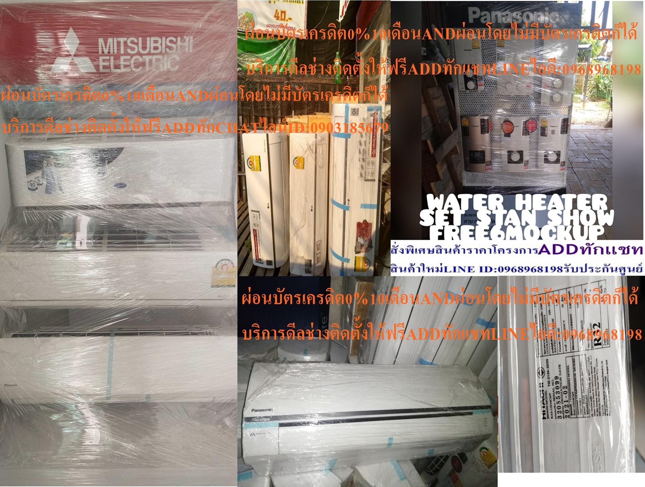 ขายMockUpหน้ากากแอร์ไว้เพื่อร้านขายแอร์เพื่อทดแทนการใช้ตัวจริงโชว์ลดต้นทุนการเปิดร้านขายส่งแอร์มีจำนวนจำกัด รูปที่ 3