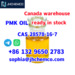 รูปย่อ Canada warehouse in stock PMK powder/oil CAS 28578-16-7 PMK ethyl glycidate รูปที่3