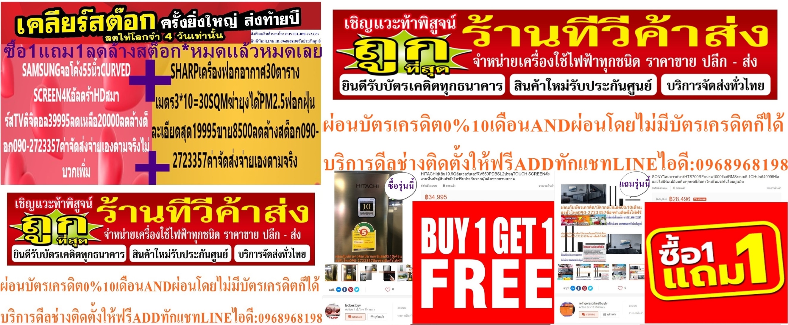 MAVELLเครื่องปรับอากาศMVF/MVC-FA21FSแบบ2ชั้นPM2.5FILTERเต็มบีทียูFIXSPEEDติดผนัง10000-25000BTUรับประกันอะไหล่และอุปกรณ์ไฟฟ้าภายใน1ปี+รับประกันแผงคอยล์และอุปกรณ์ไฟฟ้านาน5ปี+รับประกันคอมเพรสเซอร์ยาวนานถึง12ปี รูปที่ 2