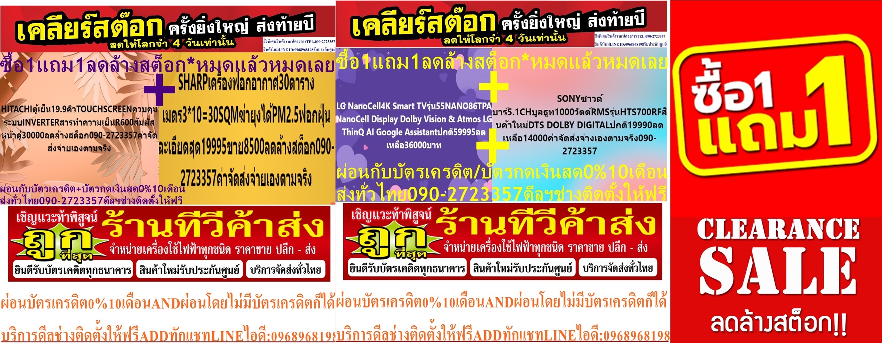 MAVELLเครื่องปรับอากาศMVF/MVC-FA21FSแบบ2ชั้นPM2.5FILTERเต็มบีทียูFIXSPEEDติดผนัง10000-25000BTUรับประกันอะไหล่และอุปกรณ์ไฟฟ้าภายใน1ปี+รับประกันแผงคอยล์และอุปกรณ์ไฟฟ้านาน5ปี+รับประกันคอมเพรสเซอร์ยาวนานถึง12ปี รูปที่ 3