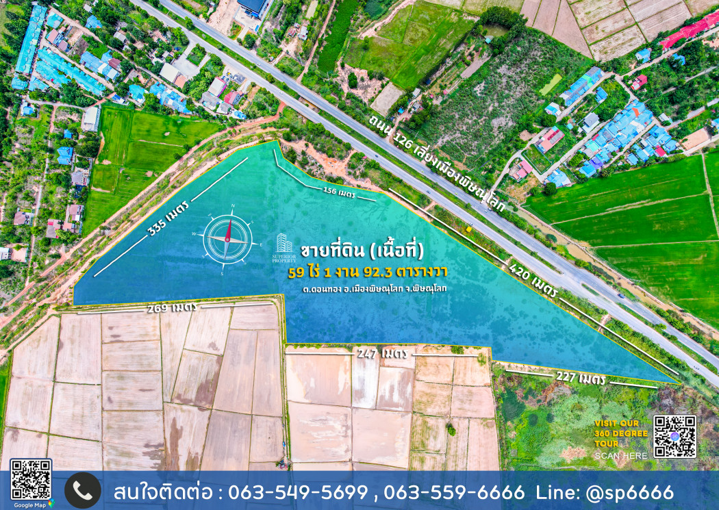 ขายถูก ที่ดิน ถนนเลี่ยงเมืองพิษณุโลก 59 ไร่ 1 งาน 92.3 ตร.วา อยู่ระหว่างแยดดงประโดกและสี่แยกไทยแอร์โรว์ ถูกสุด เหมาะทำโรงเรียน หมู่บ้าน รูปที่ 8