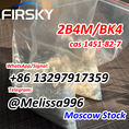TG: @Melissa996 2B4M Bromoketone CAS 1451-82-7 Bromketon-4 BK4 Hot in Russia Europe UK Germany