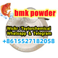 cas 5449-12-7 bmk powder