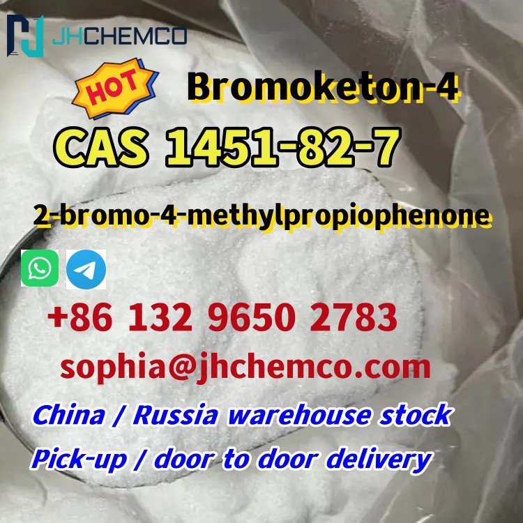 Cheap price CAS 124878-55-3 2-iodo-1-phenylpentan-1-one with safe delivery to Russia รูปที่ 1