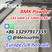 รูปย่อ +86 13297917359 BMK Glycidic Acid CAS 5449-12-7/80532-66-7 Germany Warehouse รูปที่4
