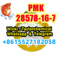pmk powder cas 28578-16-7
