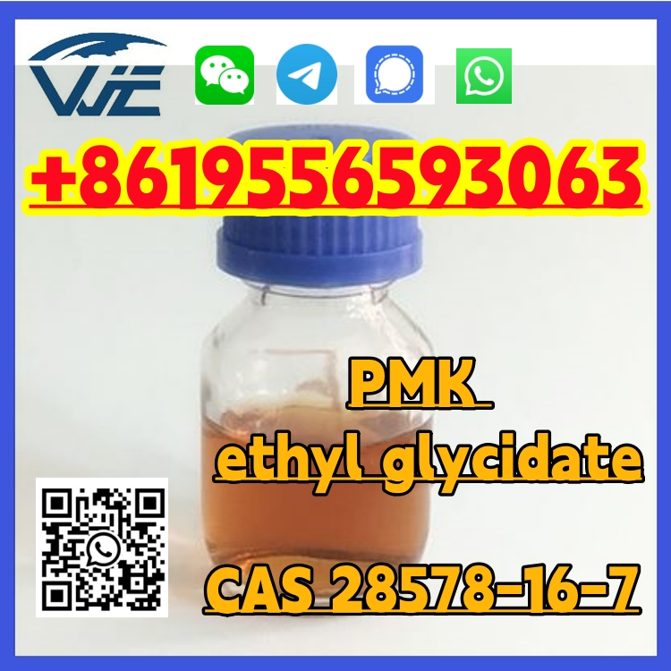 High Quality PMK Ethyl Glycidate CAS 28578-16-7 Powder Oil รูปที่ 1