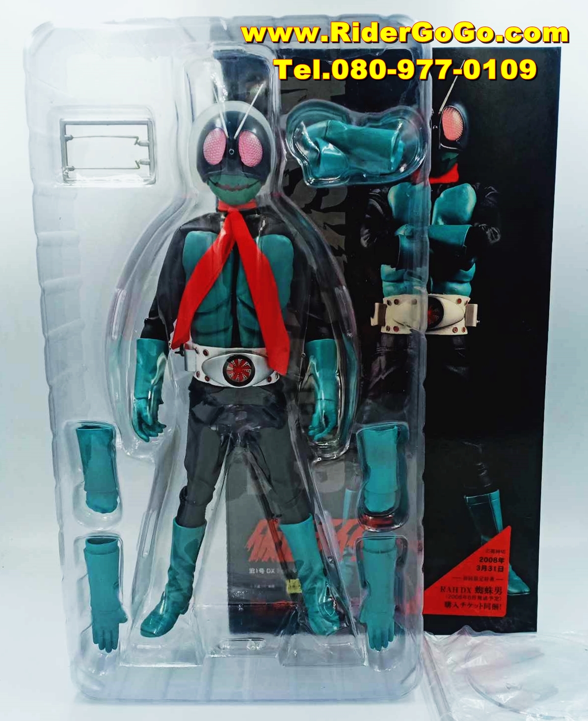โมเดลชุดผ้ามาสค์ไรเดอร์หมายเลข1 หรือมาสค์ไรเดอร์วี1 Masked Rider No.1 Ver.3 Deluxe Type 2008 Real Action Heroes RAH349 ของแท้จากประเทศญี่ปุ่น รูปที่ 4