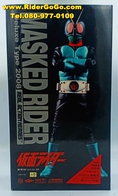 โมเดลชุดผ้ามาสค์ไรเดอร์หมายเลข1 หรือมาสค์ไรเดอร์วี1 Masked Rider No.1 Ver.3 Deluxe Type 2008 Real Action Heroes RAH349 ของแท้จากประเทศญี่ปุ่น