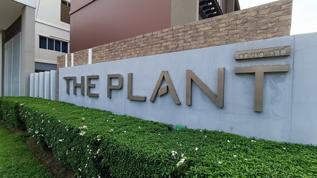 The Plant Citi แจ้งวัฒนะ ถนนป๊อปปูล่า ตำบลบางพูด  อ.ปากเกร็ด  จ.นนทบุรี  รูปที่ 1