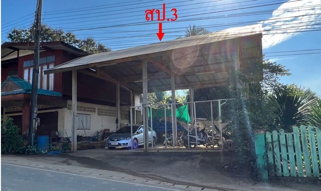 ขายบ้านเดี่ยว          อำเภอนาน้อย  น่าน (PKK02-11915) รูปที่ 1