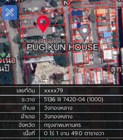 ที่ดินถนนลาดพร้าว122 ที่ดินถนนรามคำคำแหง65 วังทองหลาง จ.กทม. รูปที่ 1