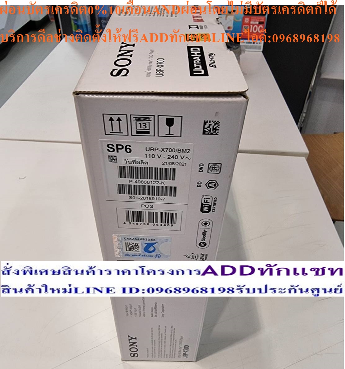SONYเครื่องเล่นบลูเรย์ULTRAHD4Kรุ่นUBP-X70เล่นแผ่นBLUERAY+DVD+CDช่องต่อHDMIมี2ช่อง+LAN+COAXIAL+ใช้12VOLTEป้องกันไฟกระชาก รูปที่ 2